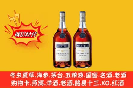 重庆市开州名酒回收马爹利蓝带.jpg