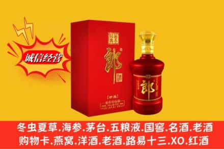 重庆市开州求购回收珍品郎酒