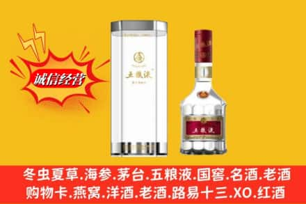 重庆市开州名酒回收五粮液8代.jpg